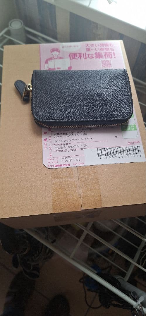 メガドリームEX　ポケセン　初回出荷品