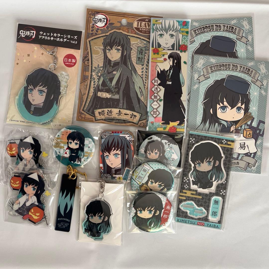 鬼滅の刃 時透無一郎 グッズ 15点まとめ売り - メルカリ