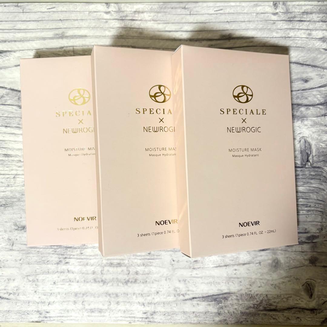 ノエビア SPECIALE×NEWROGIC MOISTURE MASK3セット