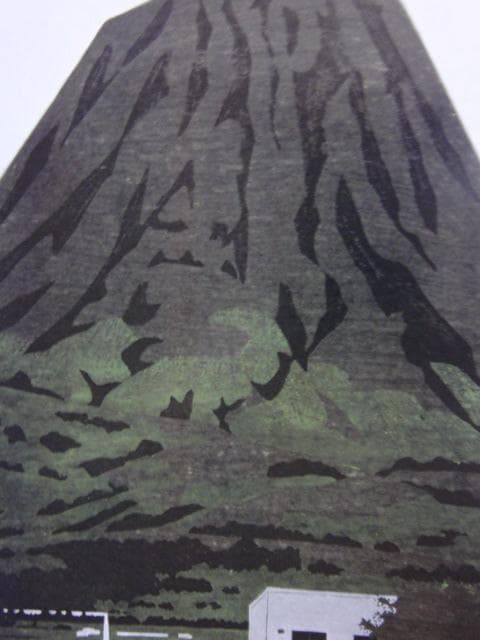 大本靖、【マッカリの山】、希少な画集より、新品高級額・額装付