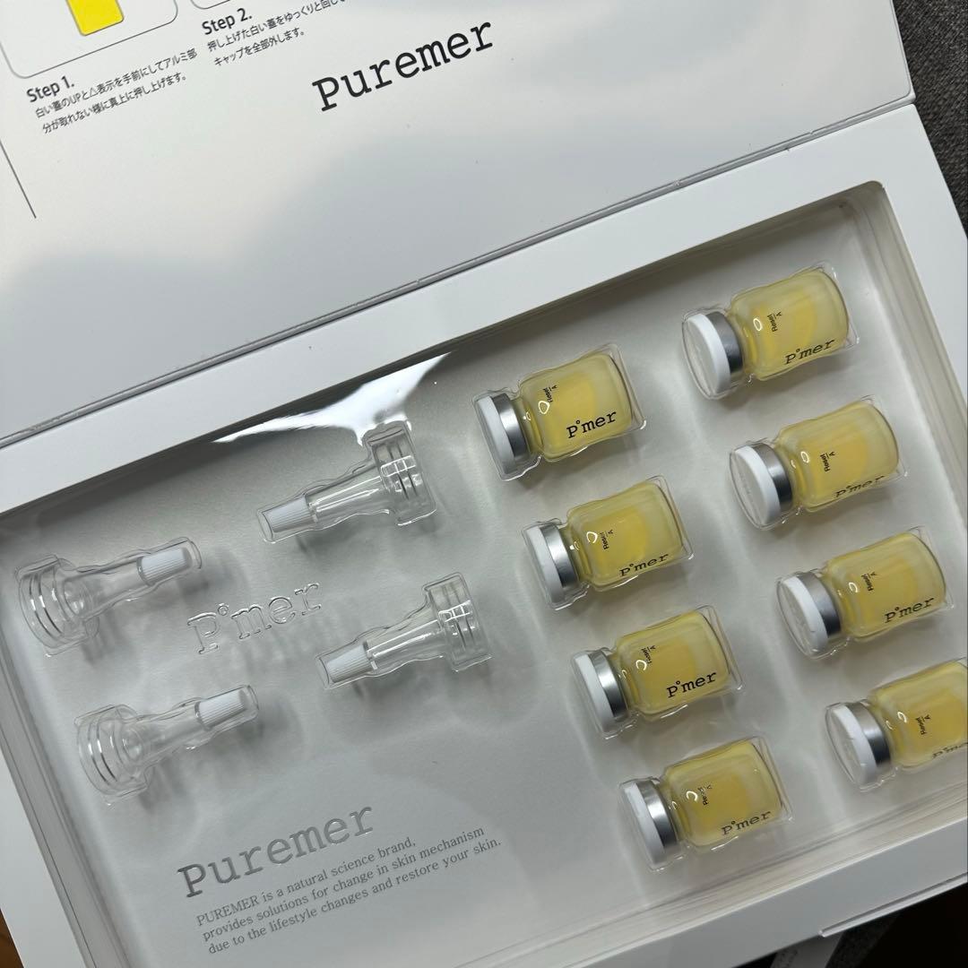 【正規品】PUREMER ピュアメル リセットVITAC美容液 8本セット