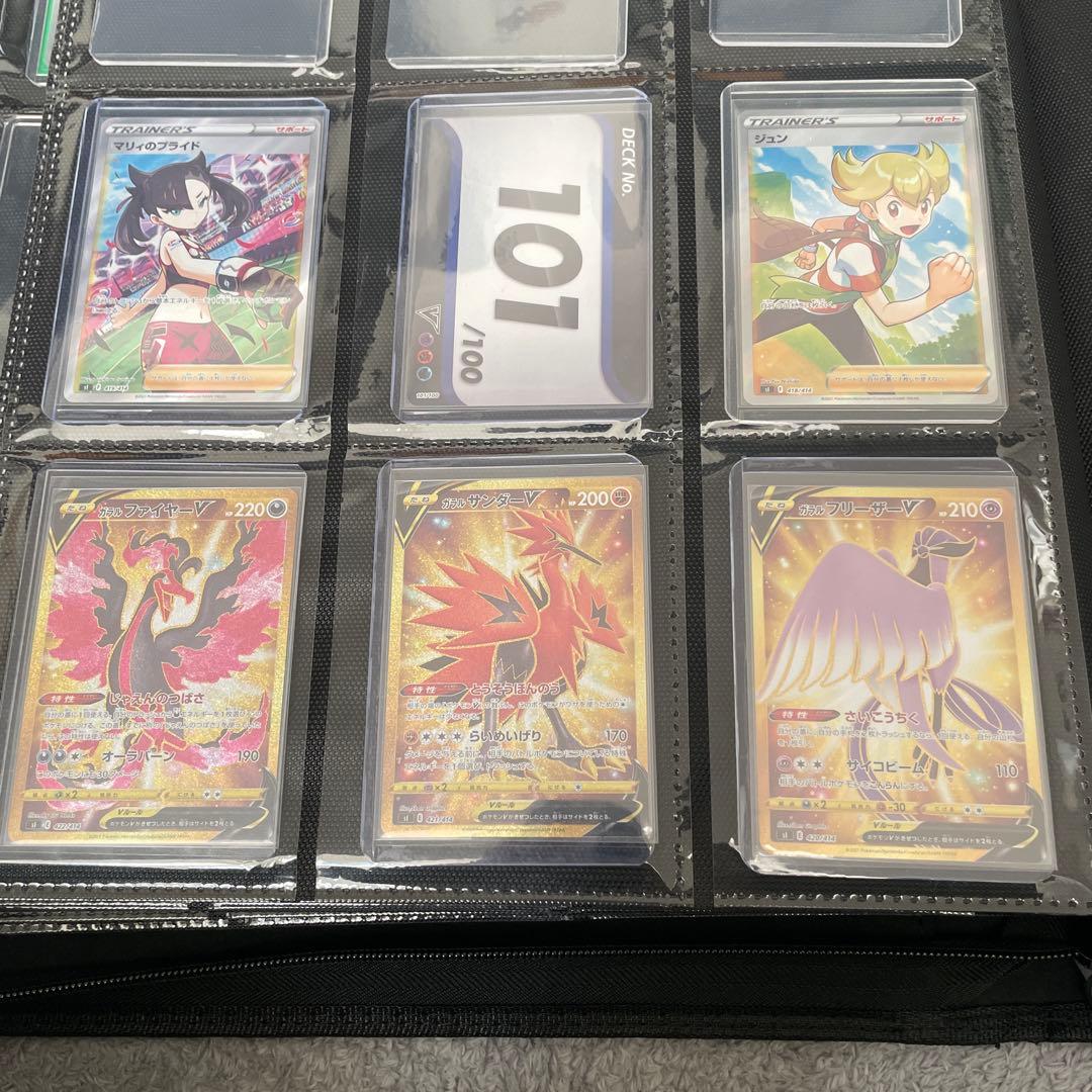 ポケモンカードコレクションセット　スタートデッキ101 箱もあります ポケモンカードゲーム MEGA スタートデッキ100 バトルコレクション