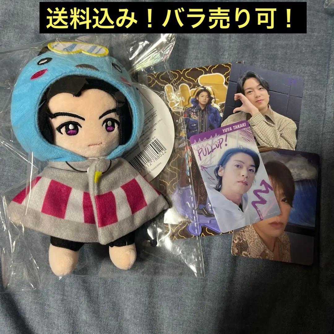 CUTIE STREET きゅーすと 古澤里紗 推しアピ ユニフォーム