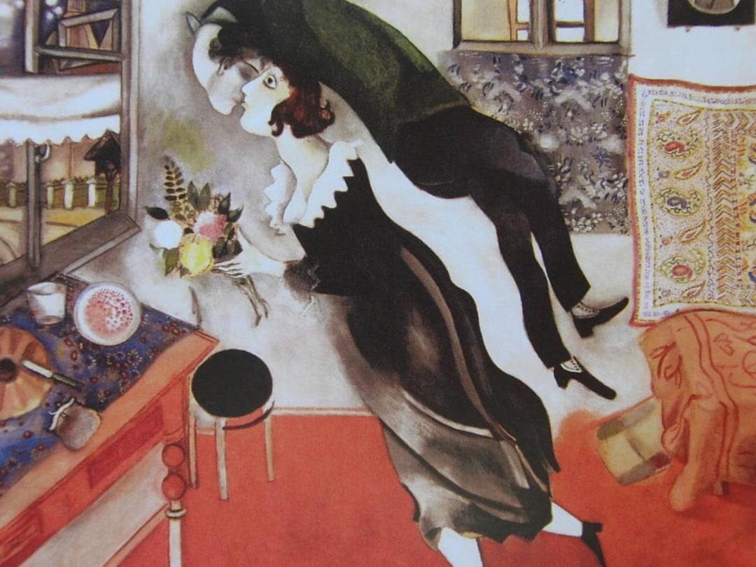 シャガール、『誕生日』、希少画集画、状態良好、新品高級額装付