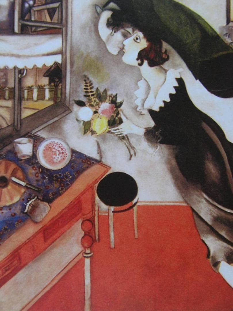 シャガール、『誕生日』、希少画集画、状態良好、新品高級額装付