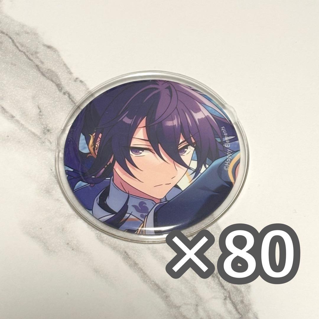 神崎颯馬 コレクション缶バッジ クロススカウト