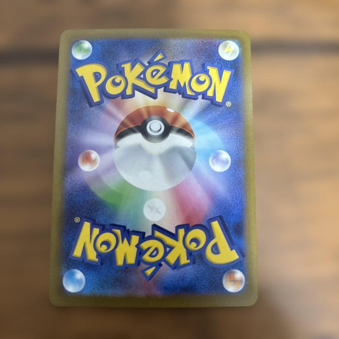 ナンジャモのハラバリーEX - メルカリ