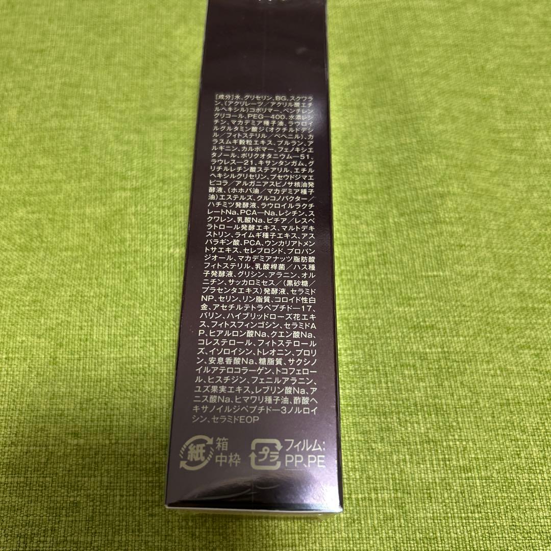 ナチュラリープラス リフタントフォーミングセラム - メルカリ