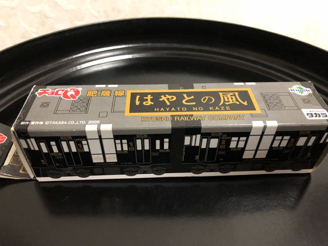 チョロQ はやとの風