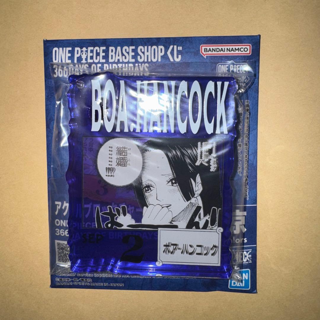 ワンピースBASE SHOPショップ 一番くじ アクリルブロック ボアハンコック
