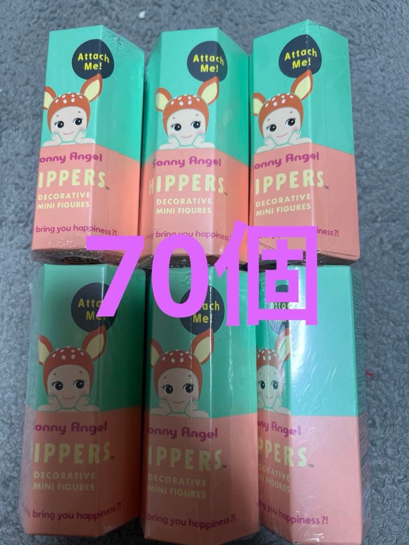 ソニーエンジェルHIPPERS animal 70個