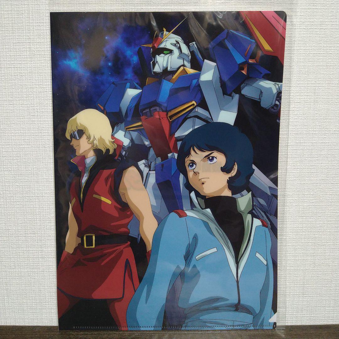 機動戦士Zガンダム 40周年キービジュアル A4クリアファイル 1枚 - メルカリ