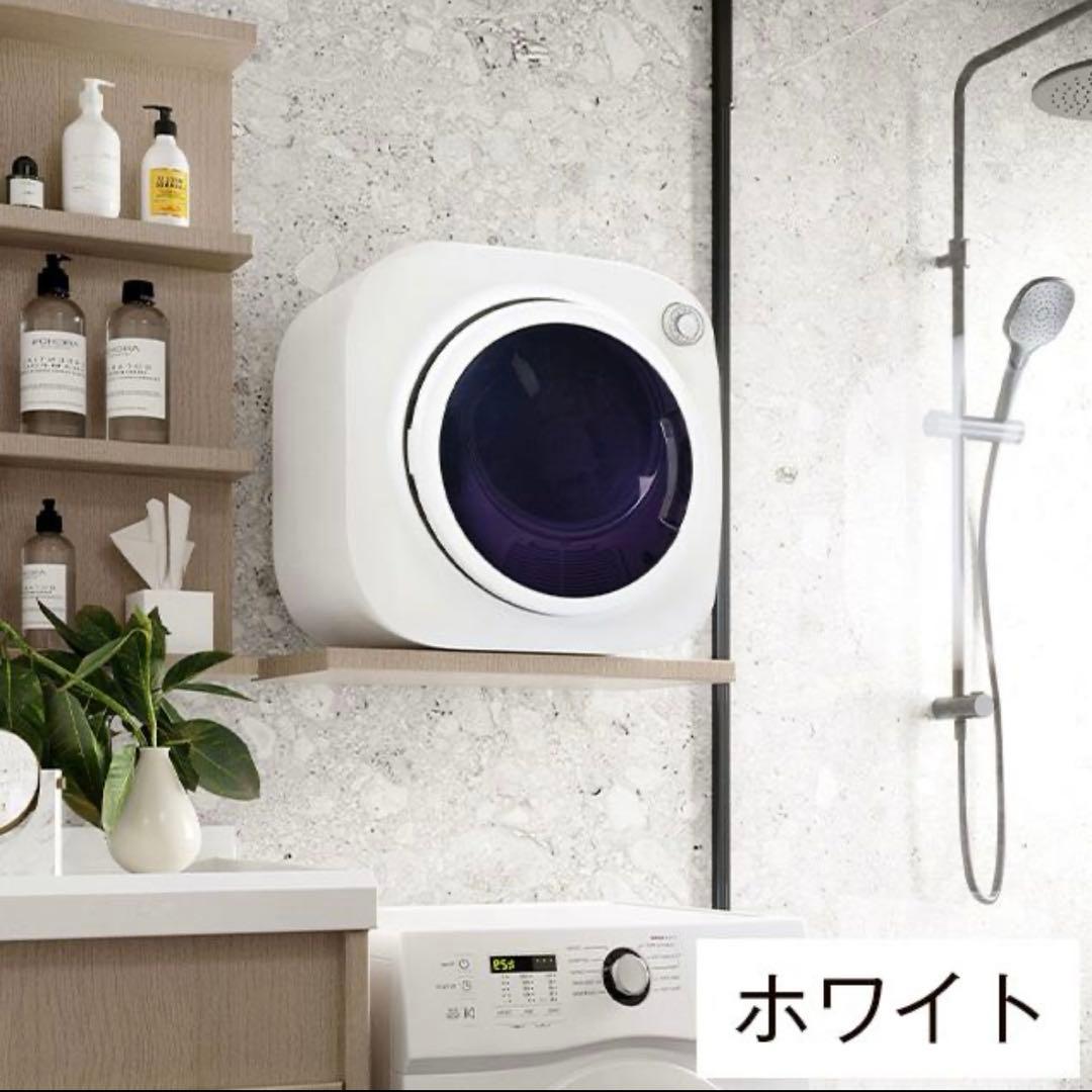 SENTERN 小型衣類乾燥機　プレゼント　花粉・カビ対策１.5キロ　雨　寒い朝