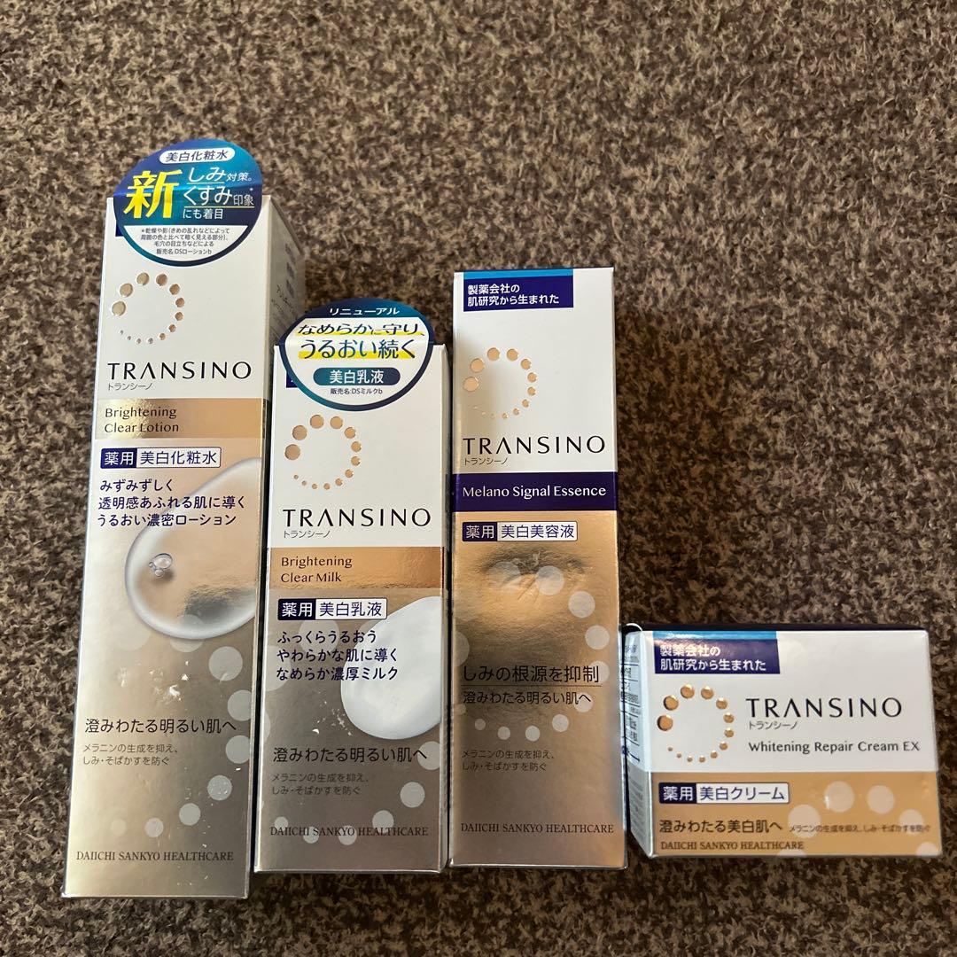 新品未使用 トランシーノスキンケアセット