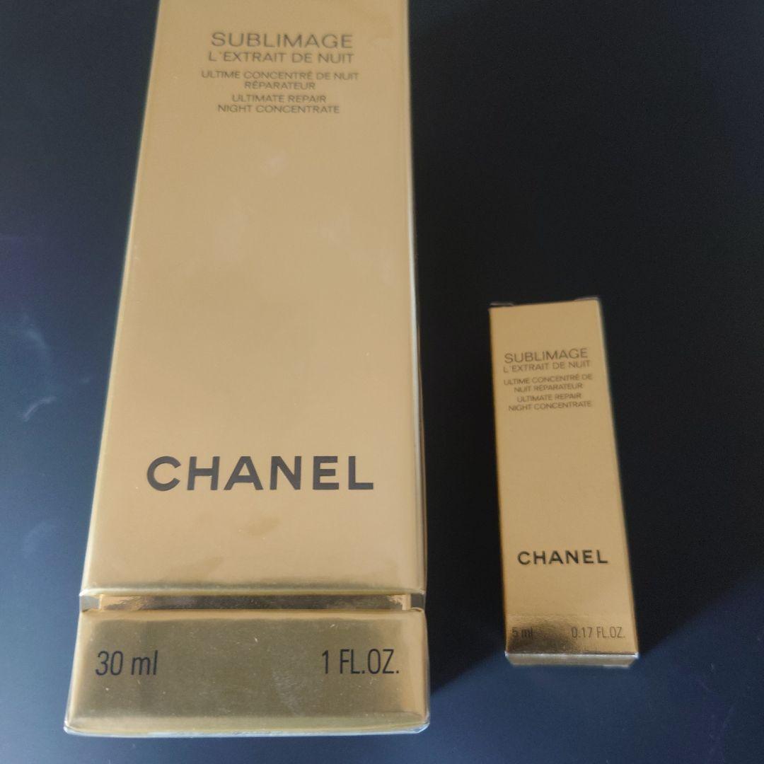 お値下げ致しました☆新品未使用　サブリマージュドゥニュイ　コンサントレ