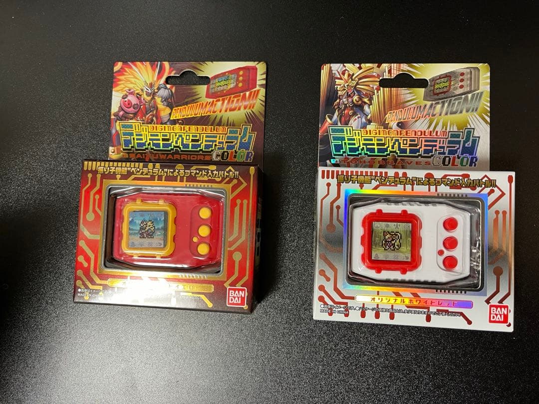 デジモンペンデュラムCOLOR6&7