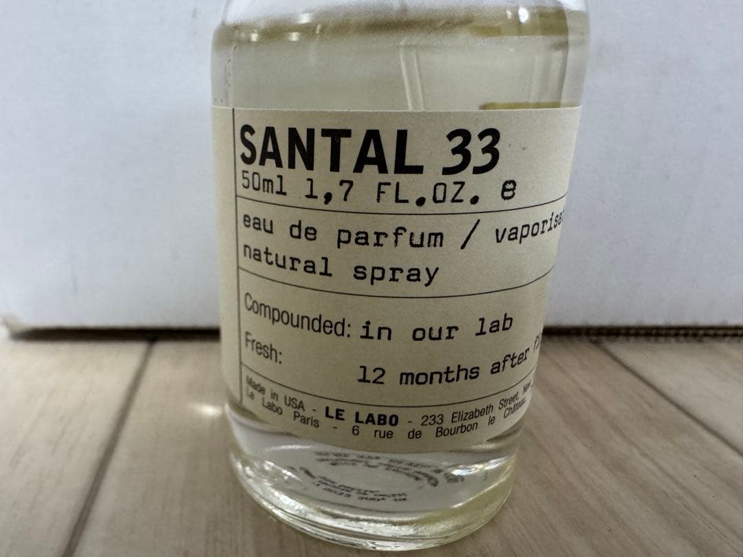 LE LABO SANTAL 33 50ml 香水♥️ - メルカリ