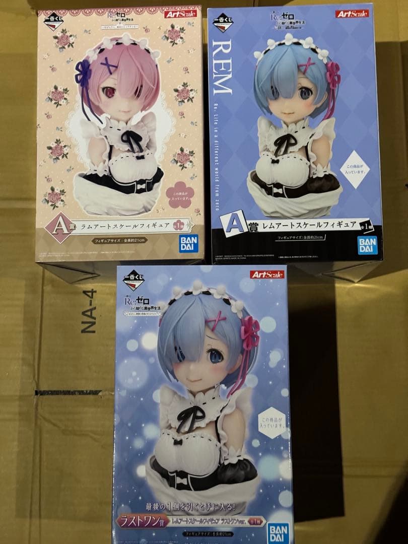 リゼロ アートスケールフィギュア