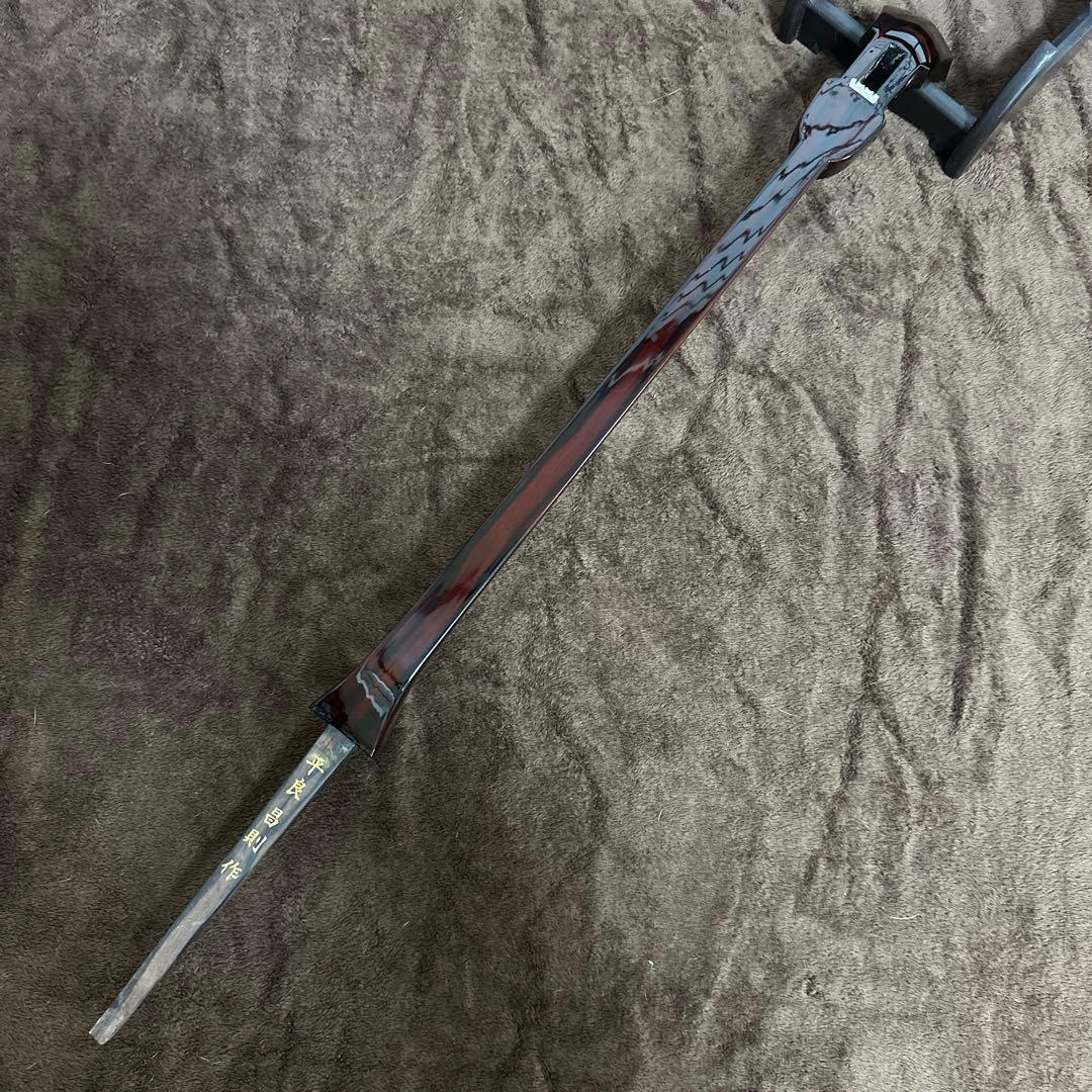 小禄の名工 平良作 美ら與那城型