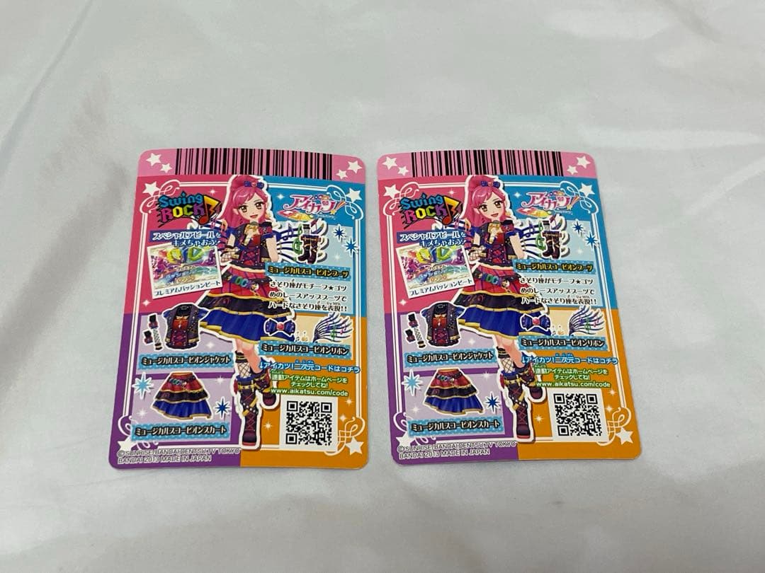 アイカツカード 初代 プレミアムレア ミュージカルスコーピオンブーツ