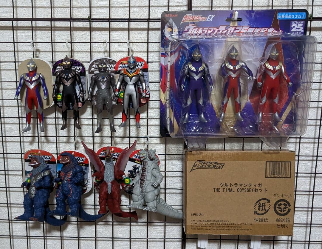 ウルトラマンティガ　ウルトラヒーロー500　ウルトラ怪獣500　25周年セット