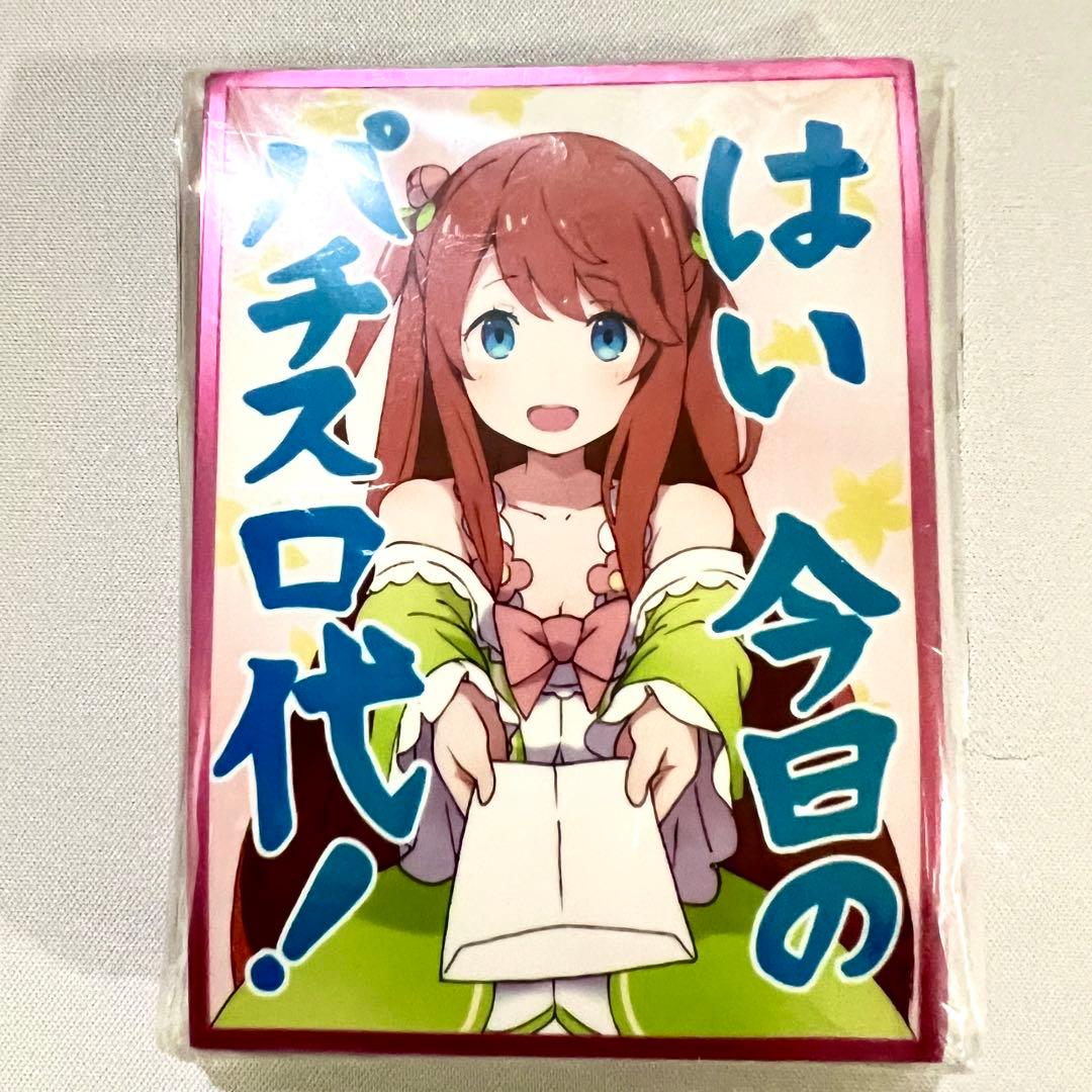 リゼロ テレシア パチスロ代 ミッドナイトブルー キャラクタースリーブ