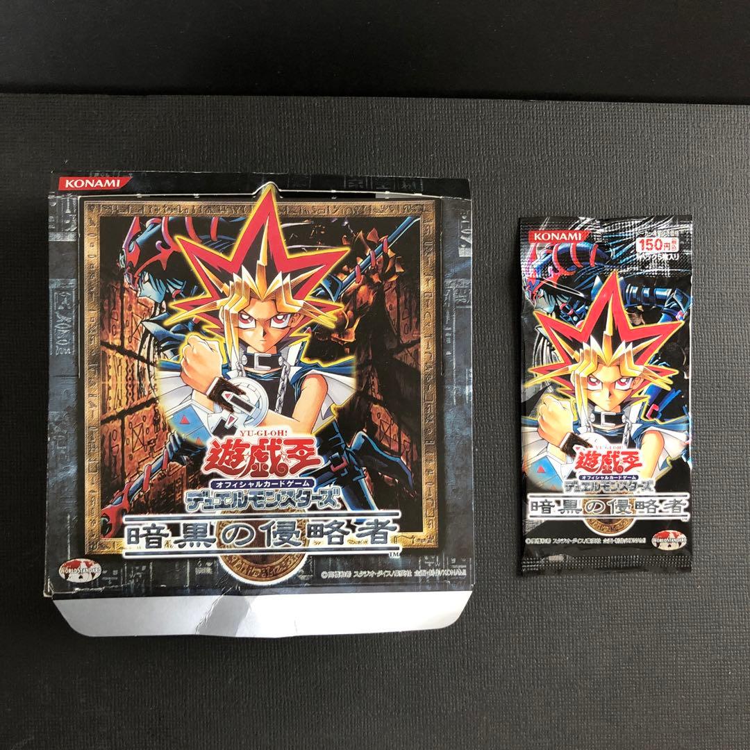 絶版•希少】遊戯王 暗黒の侵略者 未開封パック 美品、空箱 - メルカリ