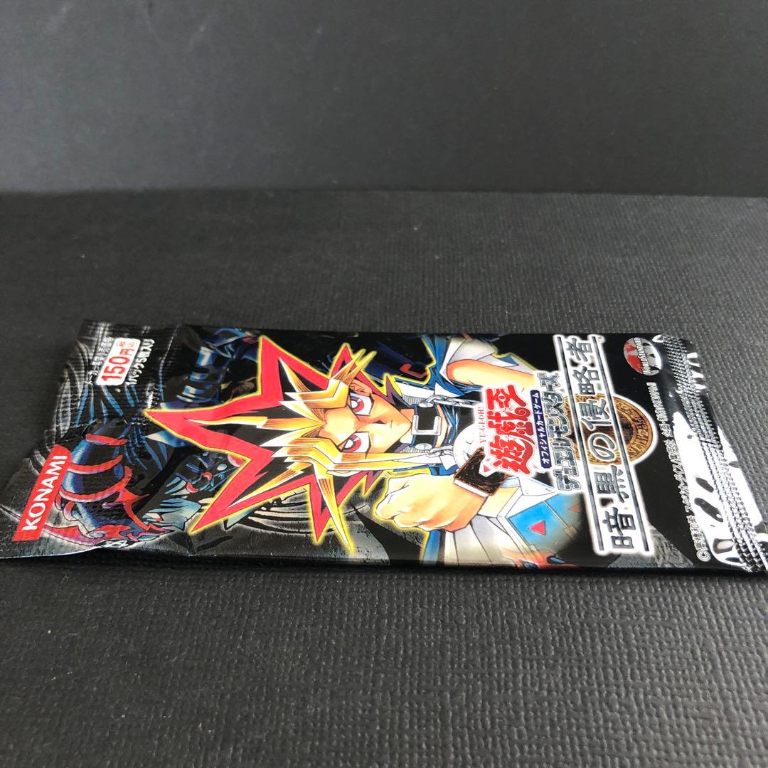 絶版•希少】遊戯王 暗黒の侵略者 未開封パック 美品、空箱 - メルカリ