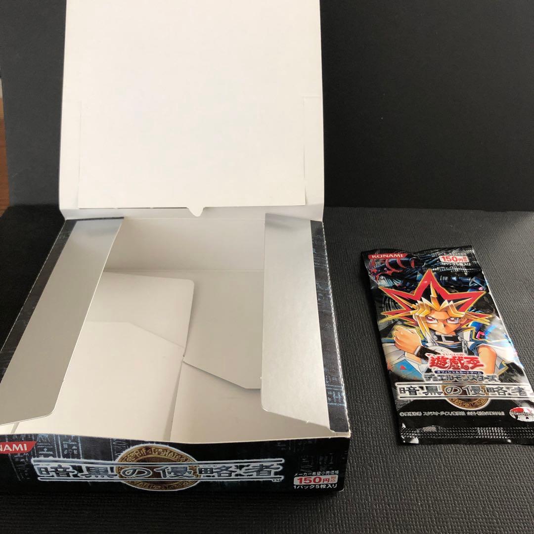 絶版•希少】遊戯王 暗黒の侵略者 未開封パック 美品、空箱 - メルカリ