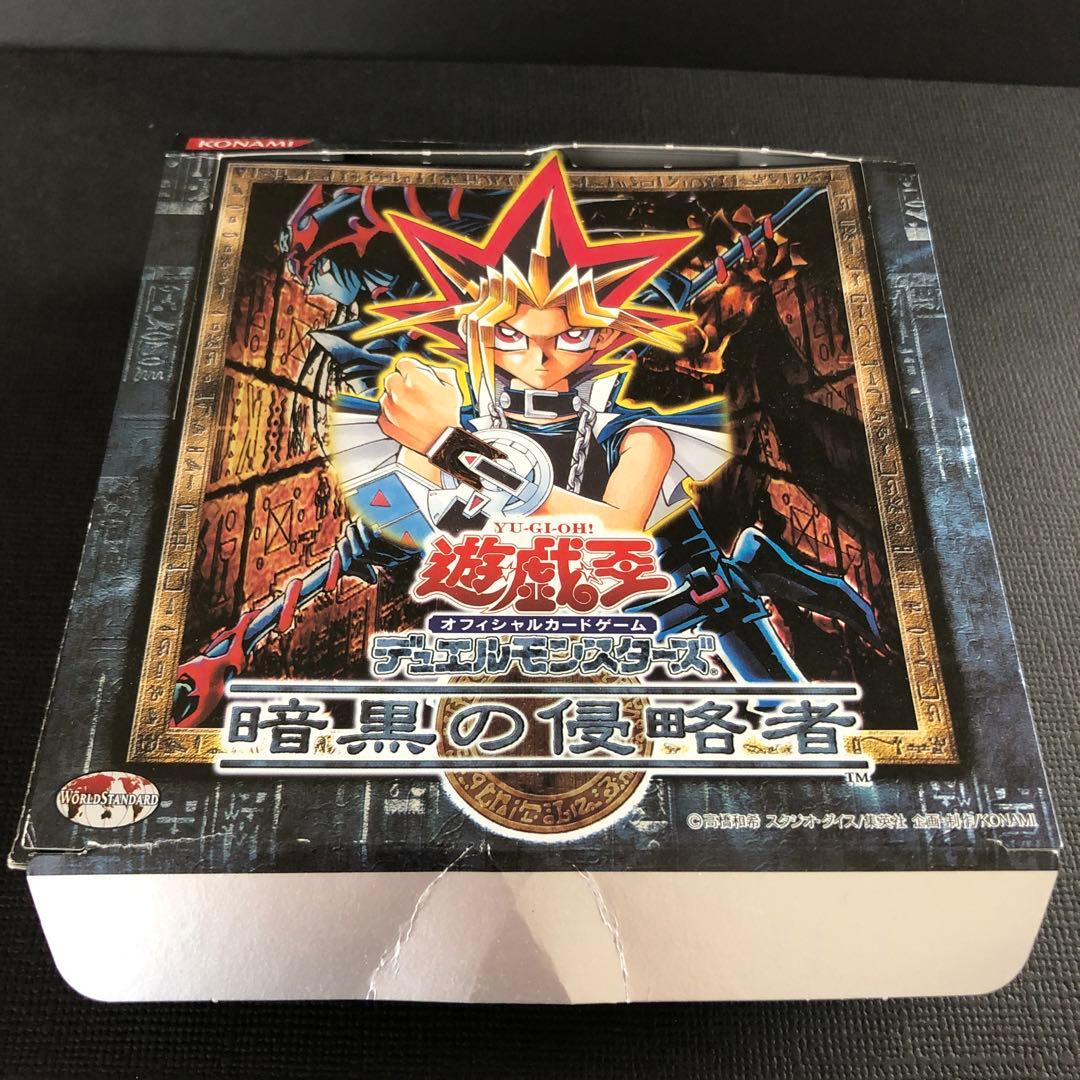 絶版•希少】遊戯王 暗黒の侵略者 未開封パック 美品、空箱 - メルカリ