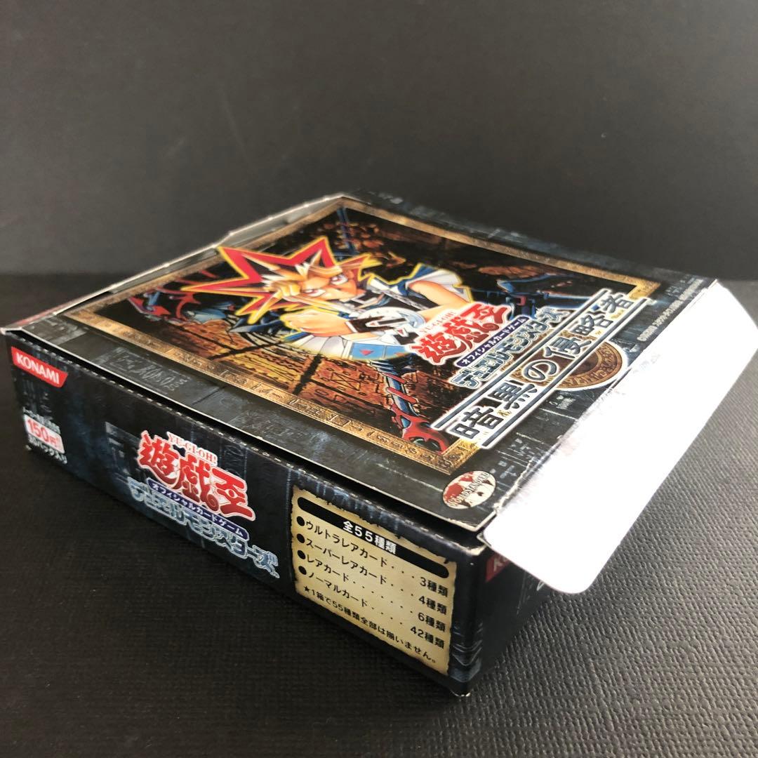 絶版•希少】遊戯王 暗黒の侵略者 未開封パック 美品、空箱 - メルカリ