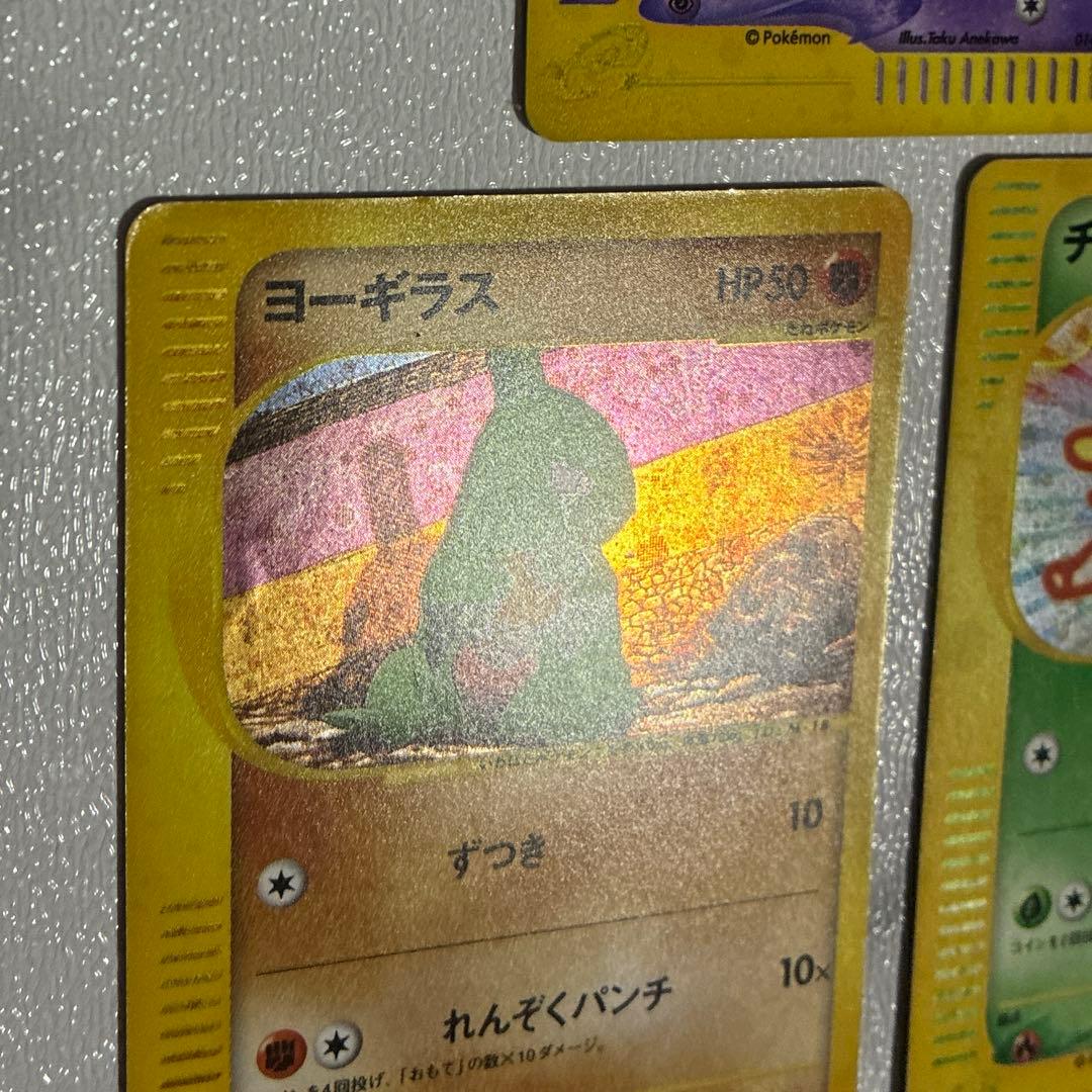 ヤドン チコリータ ヨーギラス マクドナルドオリジナル ミニマム