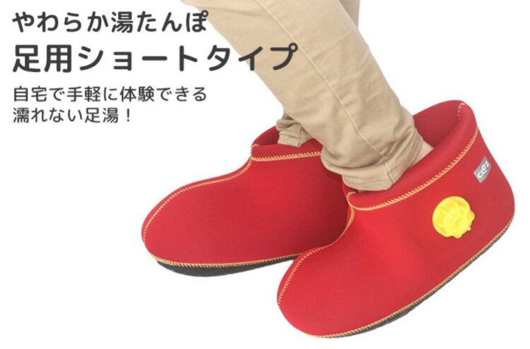クロッツ やわらか湯たんぽ足用
