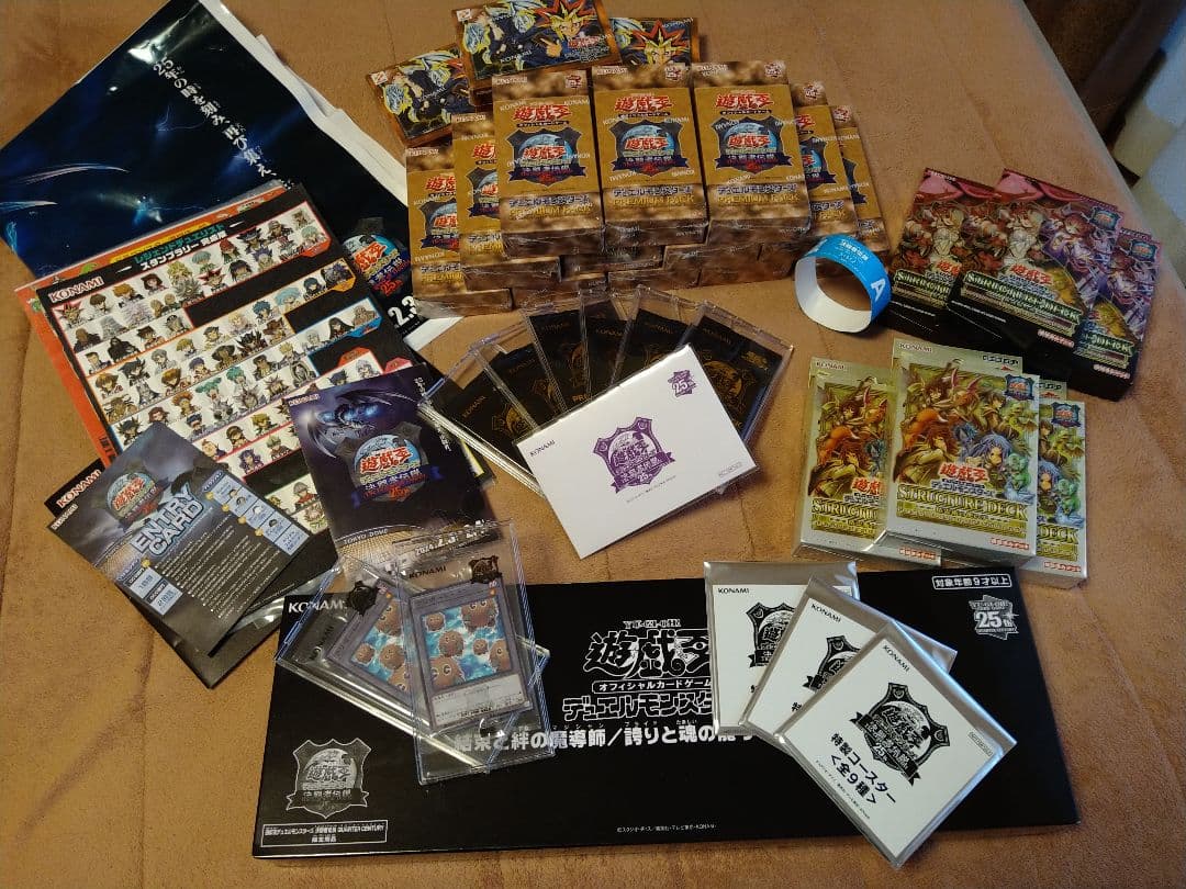 遊戯王デュエルモンスターズ 決闘者伝説 QUARTER CENTURY