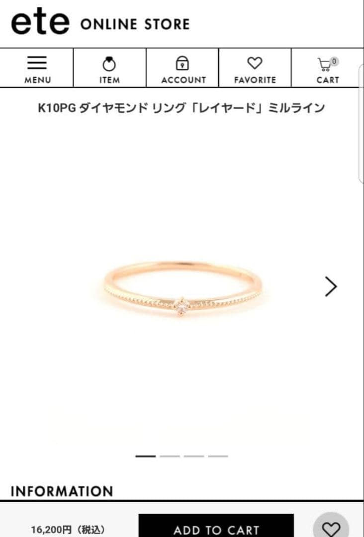 エテ ete K10PGダイヤモンドピンキーリング 1号 刻印あり - メルカリ
