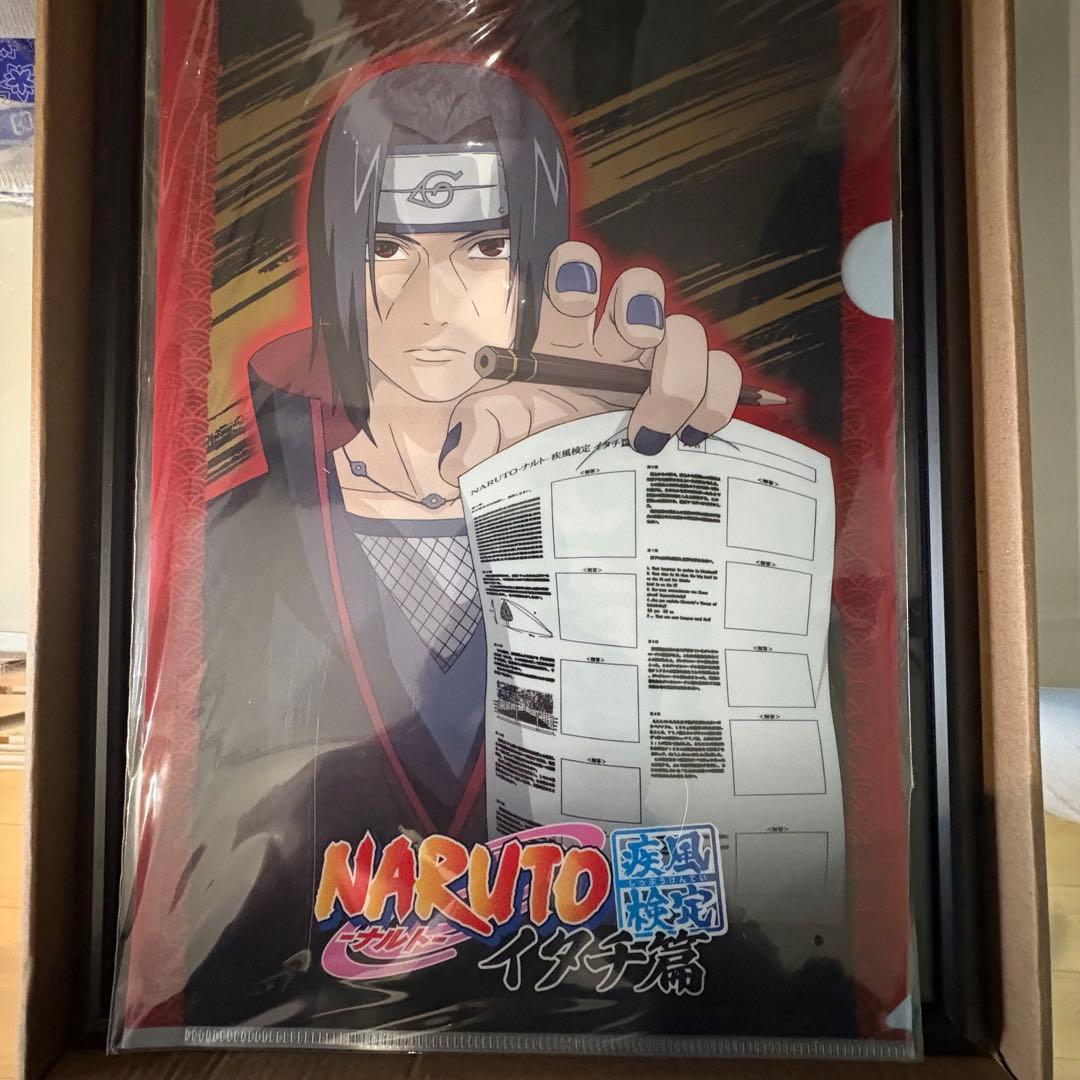 NARUTO疾風伝 非売品 疾風検定 激レア うちはイタチ クリアファイル