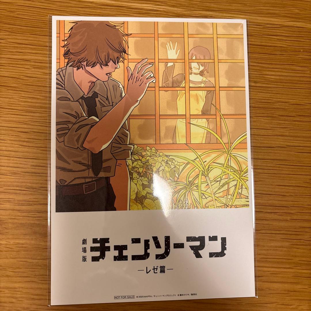 チェンソーマン レゼ篇 入場者特典 8弾 ビジュアルカード - メルカリ