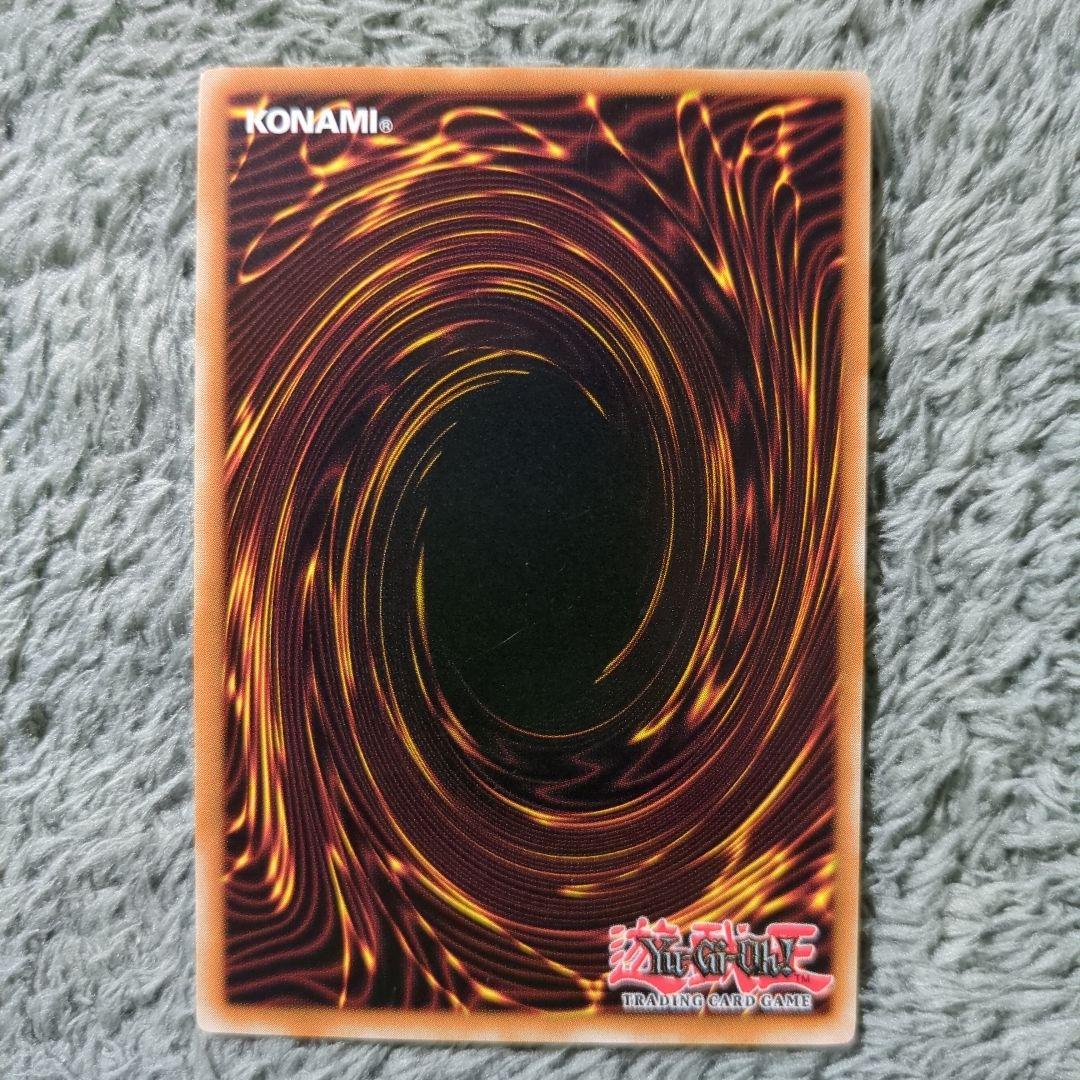 遊戯王 墓守の司令官 英語版 1st レリーフ FOTB-EN015 - メルカリ