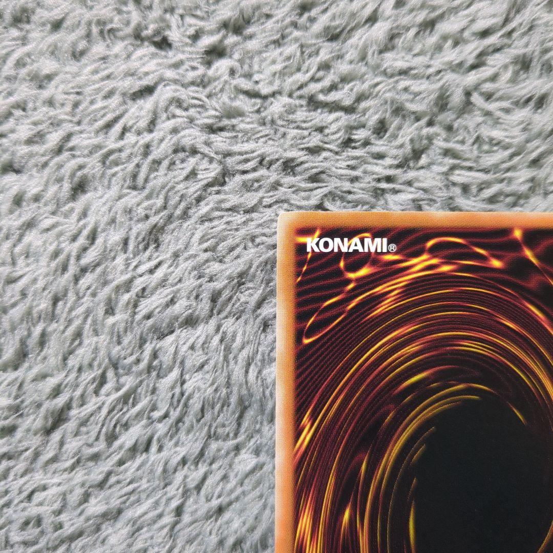 遊戯王 墓守の司令官 英語版 1st レリーフ FOTB-EN015 - メルカリ