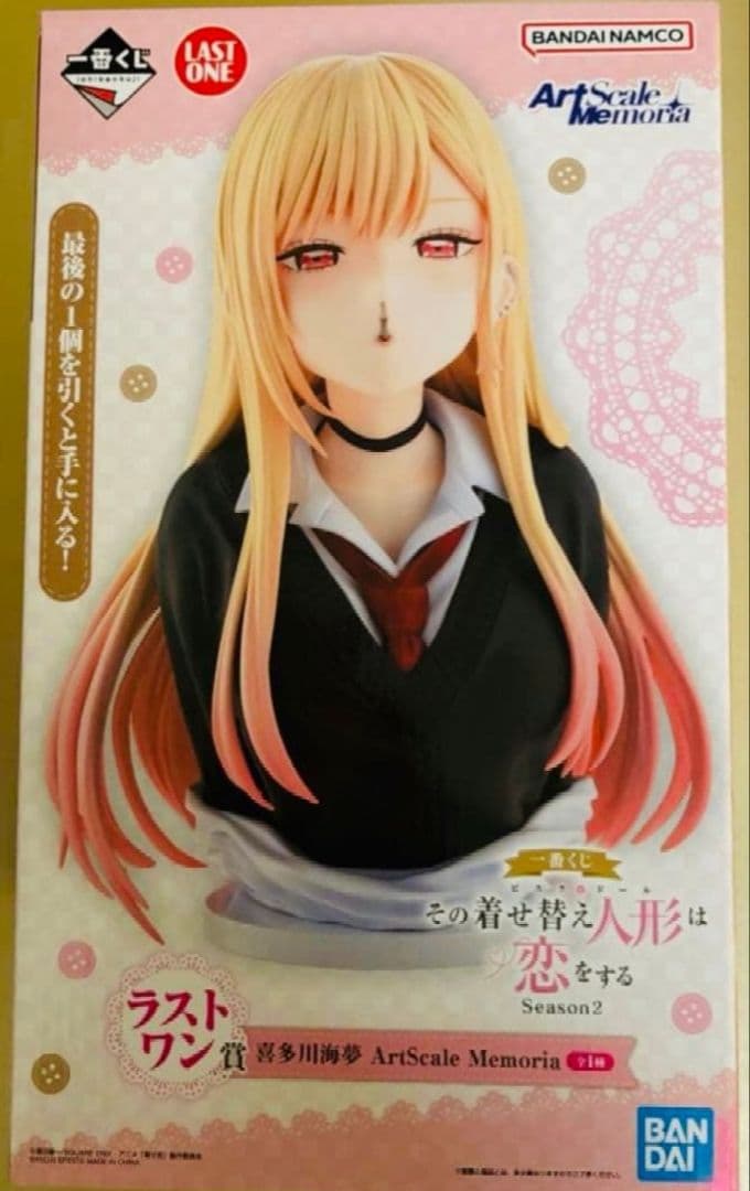 一番くじ 着せ恋 ラストワン賞 喜多川海夢 アートスケール フィギュア