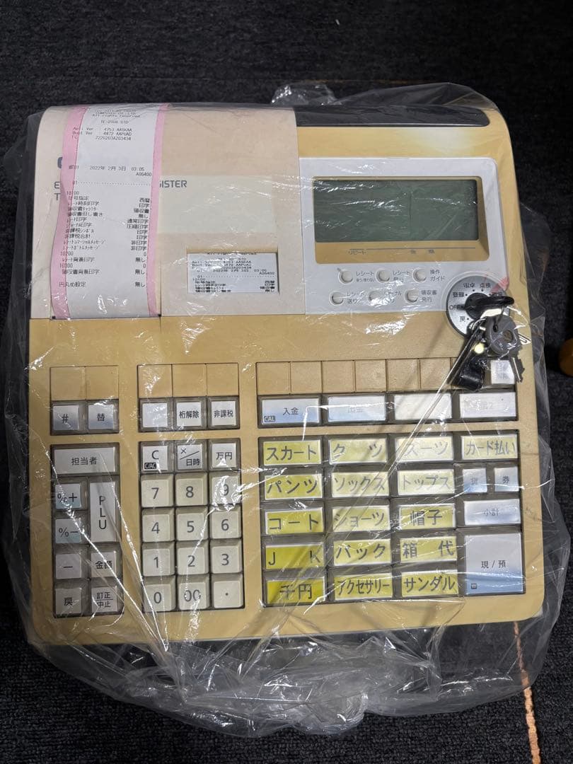 CASIO TE-2300 電子レジスター