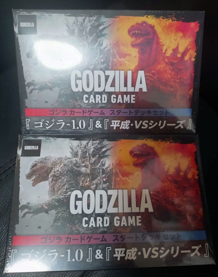 ゴジラカードゲーム スタートデッキセット -1.0＆平成・VSシリーズ 2箱