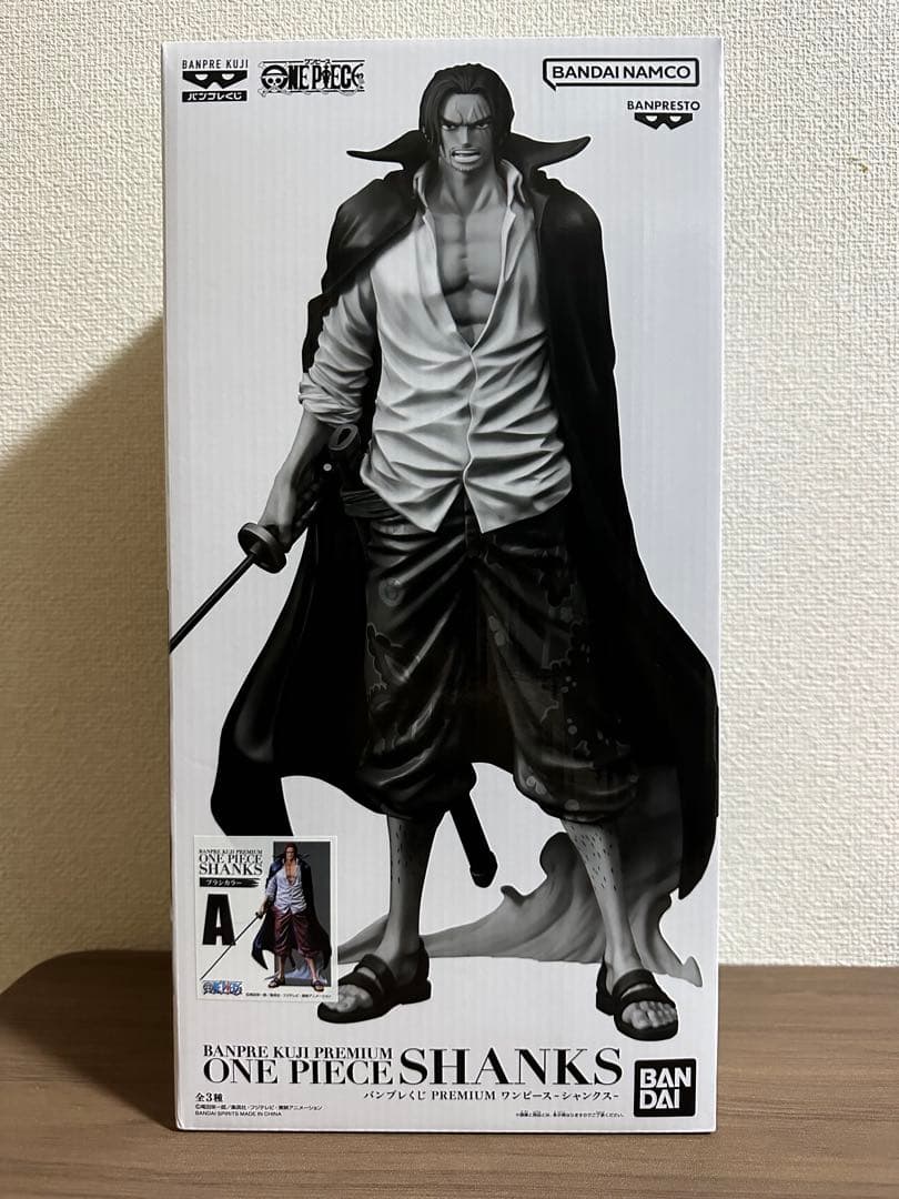 バンプレくじ　シャンクス　A賞 ブラシカラー