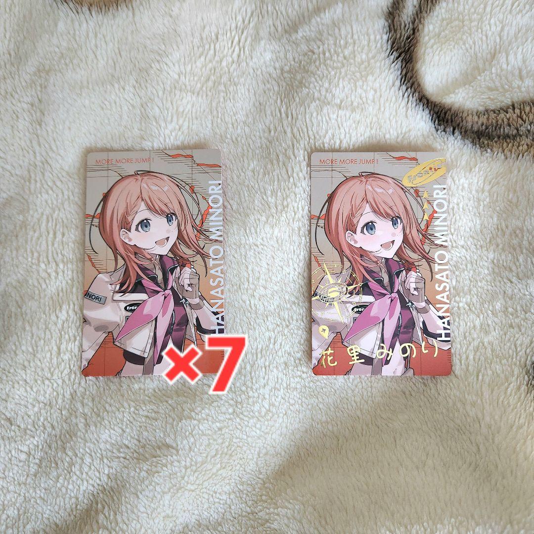 プロセカ みのり エピカ セカライ 5th - メルカリ