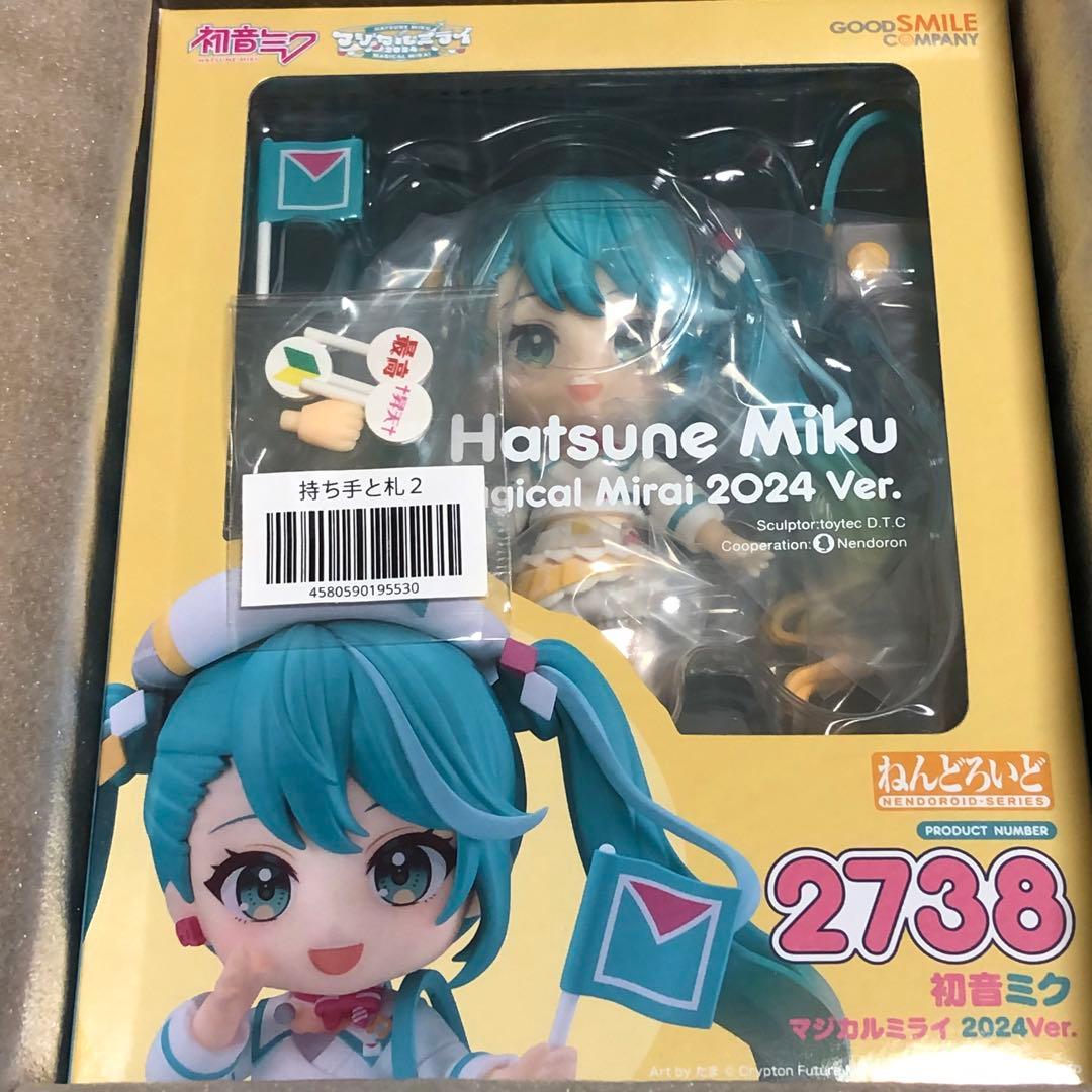 【新品】ねんどろいど 初音ミク マジカルミライ　2024ver.