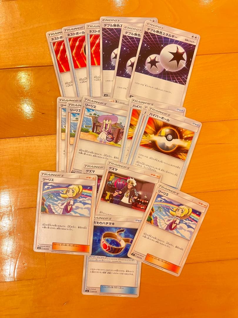 引退品。。。状態全て良好