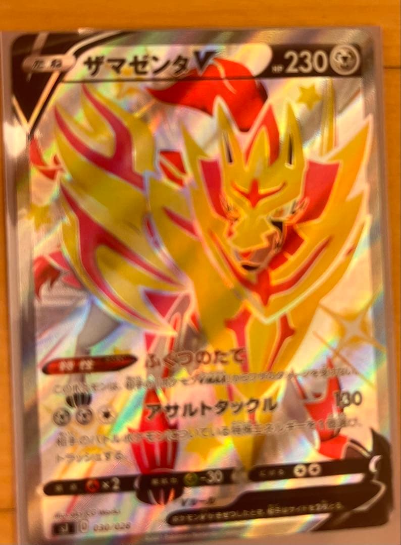 引退品。。。状態全て良好