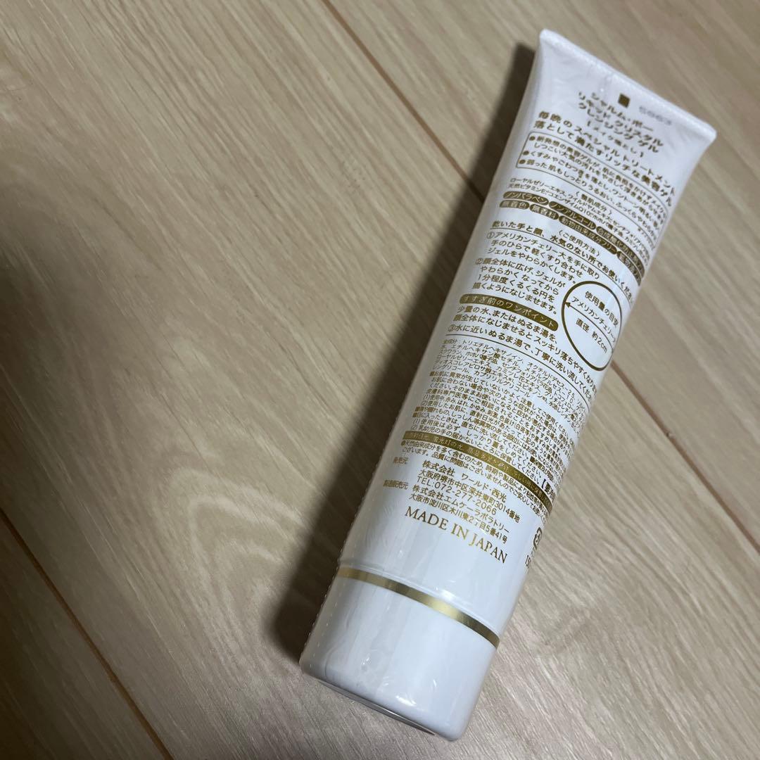 シャルムボー リキッドクリスタル クレンジング ゲル(メイク落とし)