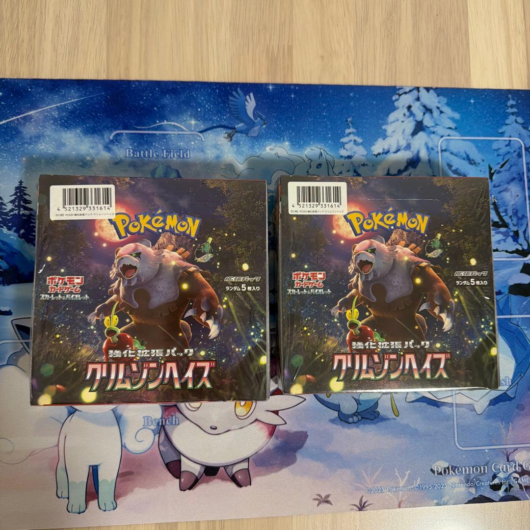 ポケモンカードゲーム ADV トレーナーズカード Vol.21 3枚セット