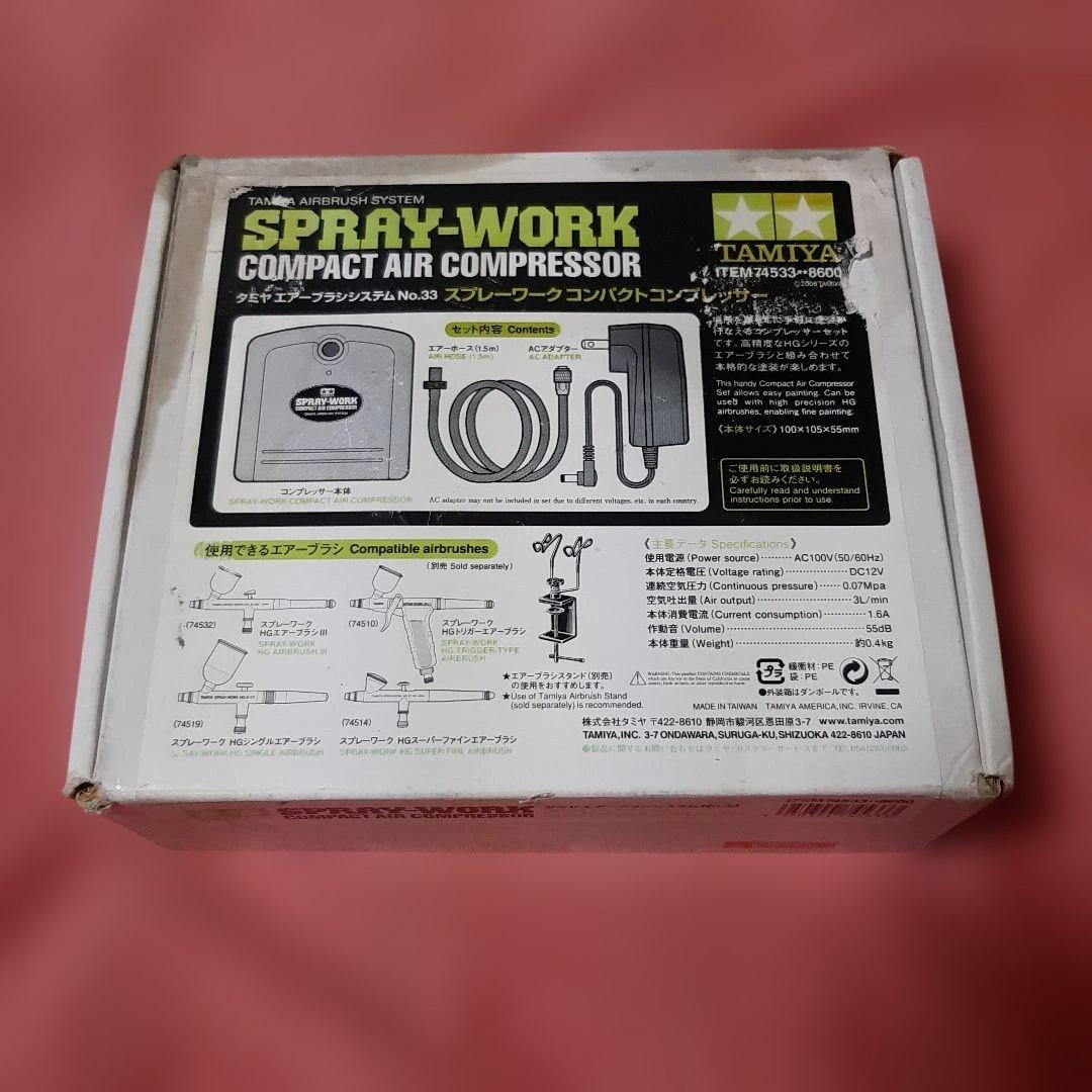 新品◆TAMIYA◆タミヤ スプレーワーク コンパクトコンプレッサー74533